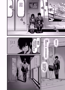 Page 17 of Kanmoku no Ko Sotsugyou no Hi - preview thumbnail
