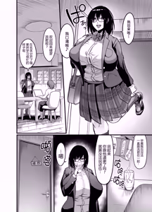 Page 19 of Kanmoku no Ko Sotsugyou no Hi - preview thumbnail