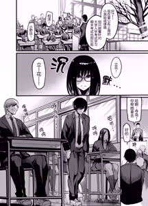 Page 21 of Kanmoku no Ko Sotsugyou no Hi - preview thumbnail