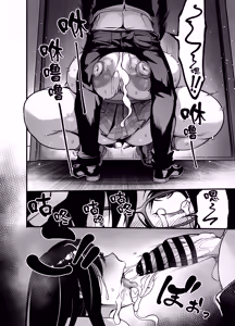 Page 27 of Kanmoku no Ko Sotsugyou no Hi - preview thumbnail