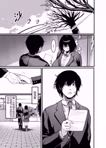 Page 40 of Kanmoku no Ko Sotsugyou no Hi - preview thumbnail