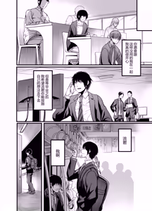 Page 53 of Kanmoku no Ko Sotsugyou no Hi - preview thumbnail