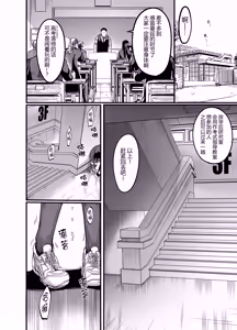 Page 7 of Kanmoku no Ko Sotsugyou no Hi - preview thumbnail