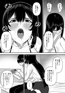 Page 22 of Ai no omoi Kanojo wa boku no Tameni hame tori o Tottekitekureru - preview thumbnail