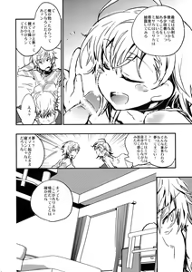 Page 5 of We're part of each other - preview thumbnail