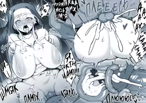 Page 9 of Sister Athens' Curing | Зцілення Сестри Атени - preview thumbnail
