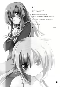 Page 33 of Shitsuji wa Tomodachi ga Sukunai - preview thumbnail