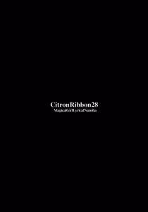 Page 22 of Citron Ribbon 28 - preview thumbnail