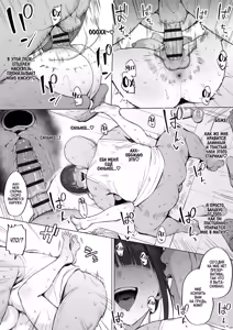 Page 4 of Asakara Dosukebe Uwaki Koubi Shichau Hitozuma-san | Замужняя женщина по утрам изменяет мужу - preview thumbnail