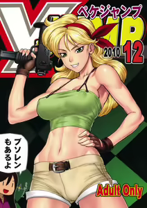 X Jump 2010-12 — hentai manga cover on Fhentai