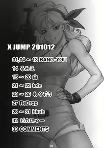 Page 2 of X Jump 2010-12 - preview thumbnail