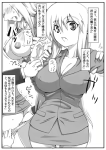 Page 22 of X Jump 2010-12 - preview thumbnail