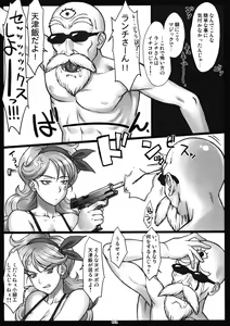 Page 3 of X Jump 2010-12 - preview thumbnail