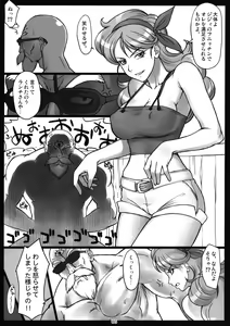 Page 4 of X Jump 2010-12 - preview thumbnail