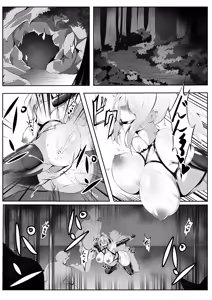 Page 5 of Taimashi Risha2 - preview thumbnail