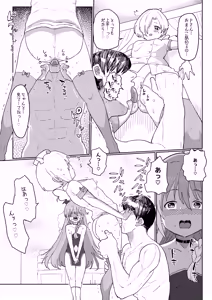 Page 4 of UmeSyoko Fuuzoku Matome - preview thumbnail