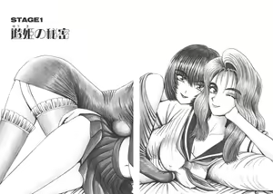 Page 8 of Pure 01 - preview thumbnail