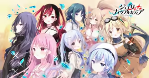 Jewelry Nights Arcadia -The ends of the world- — hentai manga cover on Fhentai