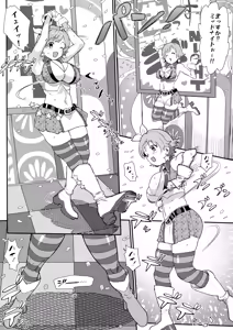Page 4 of Honda Mio 100-man Yen Challenge - preview thumbnail