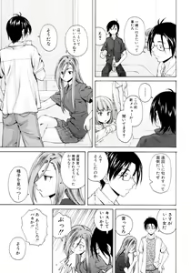 Page 370 of COMIC MUJIN 2011-02 - preview thumbnail