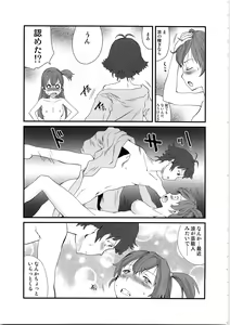 Page 5 of Ryo to Yumeko no Sukisukisu - preview thumbnail