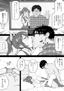Dousotsu Minako — hentai manga cover on Fhentai