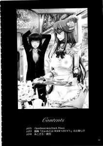 Page 4 of Good Morning Dark Moon - preview thumbnail