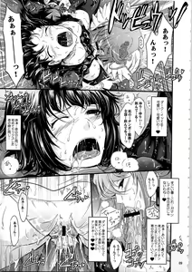 Page 9 of Good Morning Dark Moon - preview thumbnail