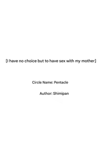 Page 3 of Shikatanaku kāchan to sekkusu shimasu - I Have No Choice But to Have Sex with My Mother - preview thumbnail