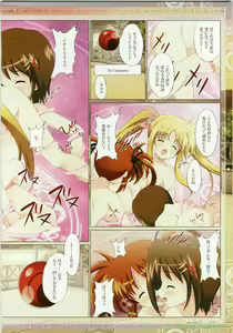 Page 22 of Mahou Shoujo Musou - preview thumbnail