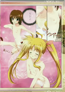 Page 4 of Mahou Shoujo Musou - preview thumbnail