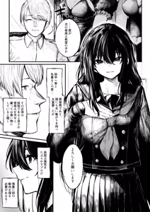 Jikkuri Choukyousarechau Haraiya — hentai manga cover on Fhentai