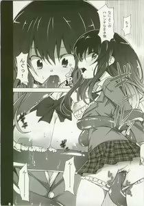 Page 8 of Shokushu to LOVE-Ru - preview thumbnail