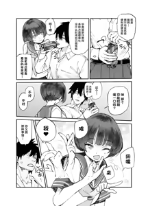 Page 3 of Ichinengo, Ore no Ko o Haramu Imouto no Kiroku. - This is a record of how my sister conceived my child 3 (decensored) - preview thumbnail
