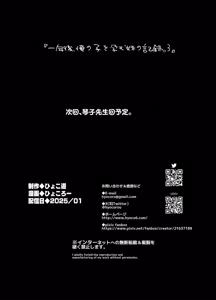 Page 56 of Ichinengo, Ore no Ko o Haramu Imouto no Kiroku. - This is a record of how my sister conceived my child 3 (decensored) - preview thumbnail