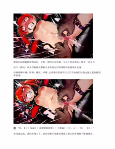 Page 56 of False Convict's（claude汉化） - preview thumbnail
