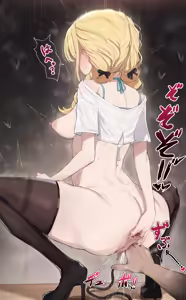 Page 3 of 藤田ことねマンコ処刑 - preview thumbnail