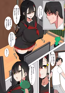 Page 168 of COMIC Kuriberon DUMA 2025-03 Vol.70 - preview thumbnail