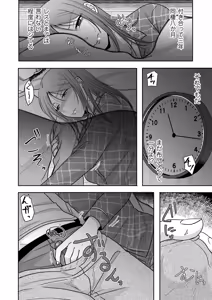 Page 56 of COMIC Kuriberon DUMA 2025-03 Vol.70 - preview thumbnail