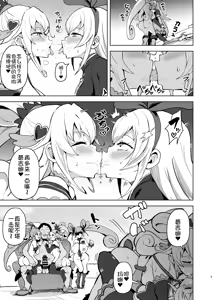Page 3 of DokiPre Ochi 2 Sukebe dake ga Precure - preview thumbnail