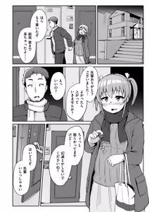 Page 176 of Muchi Pocha Poyon - preview thumbnail