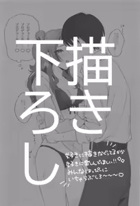 Page 46 of Idol to Producer no Icha Love Seikatsu Matome Hon - preview thumbnail
