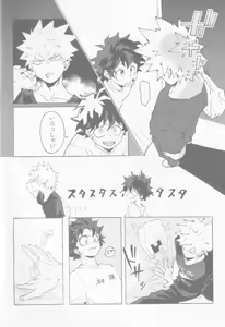 Page 5 of [365日SUMMER - preview thumbnail