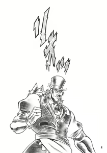 Page 4 of Second Trap - preview thumbnail