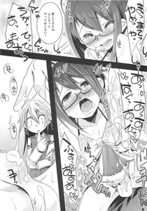 Page 9 of Second Trap - preview thumbnail