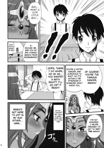 Page 3 of Manya Sanpo - preview thumbnail
