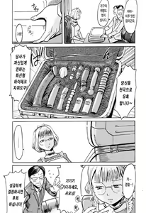 Page 176 of SPILT MILK | 스필트 밀트 - preview thumbnail