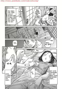 Page 56 of Love Selection - preview thumbnail