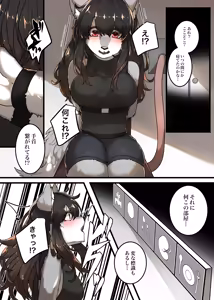 Bōfuku jikken - hentai manga cover image