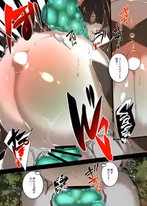Page 30 of Bōfuku jikken - preview thumbnail